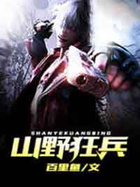 ɽҰ��������䶭ٻ